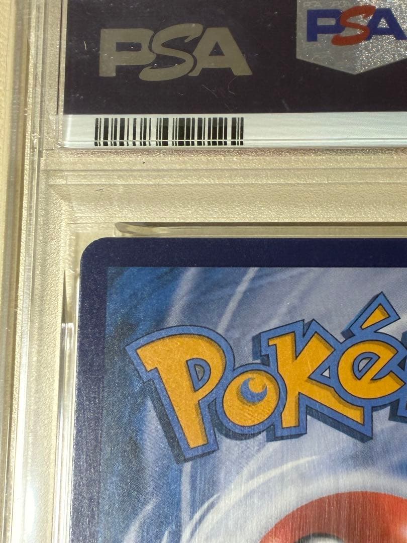 2024 ピカチュウ バティックシャツ #190 PSA10