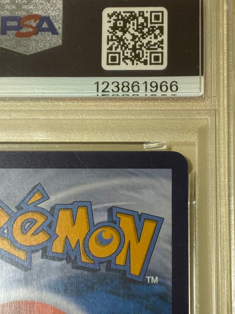 2024 ピカチュウ バティックシャツ #190 PSA10