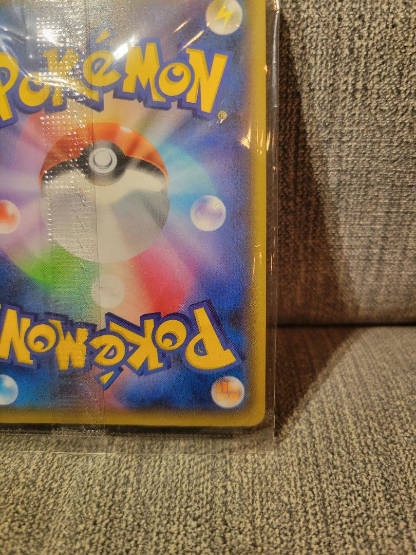 な*ん様 ポケモンカード　ピカチュウ　YU NAGABA