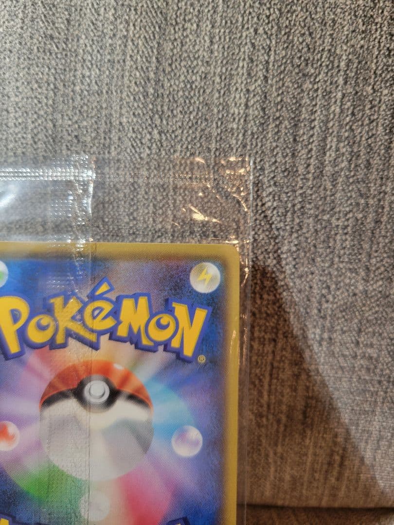 な*ん様 ポケモンカード　ピカチュウ　YU NAGABA