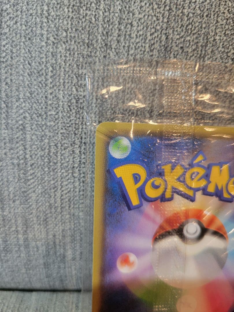 な*ん様 ポケモンカード　ピカチュウ　YU NAGABA