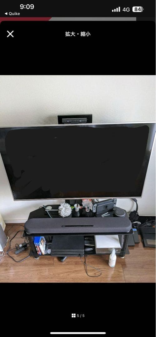 50インチテレビ+テレビ台壁寄せセット！ 合計定価80000over！