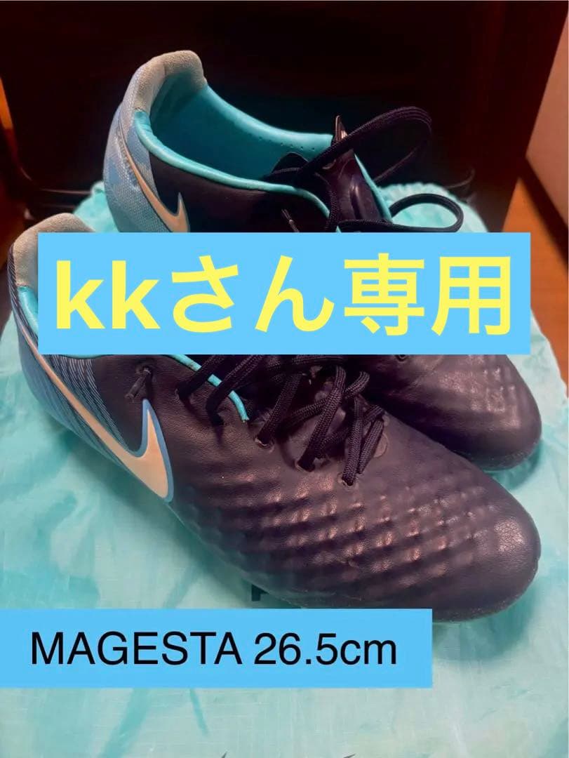 サッカースパイク ナイキ マジスタオーパ スII HG 26.5cm【最終値下】