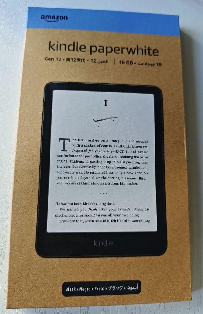 Kindle Paperwhite (第12世代) 16GB 未開封