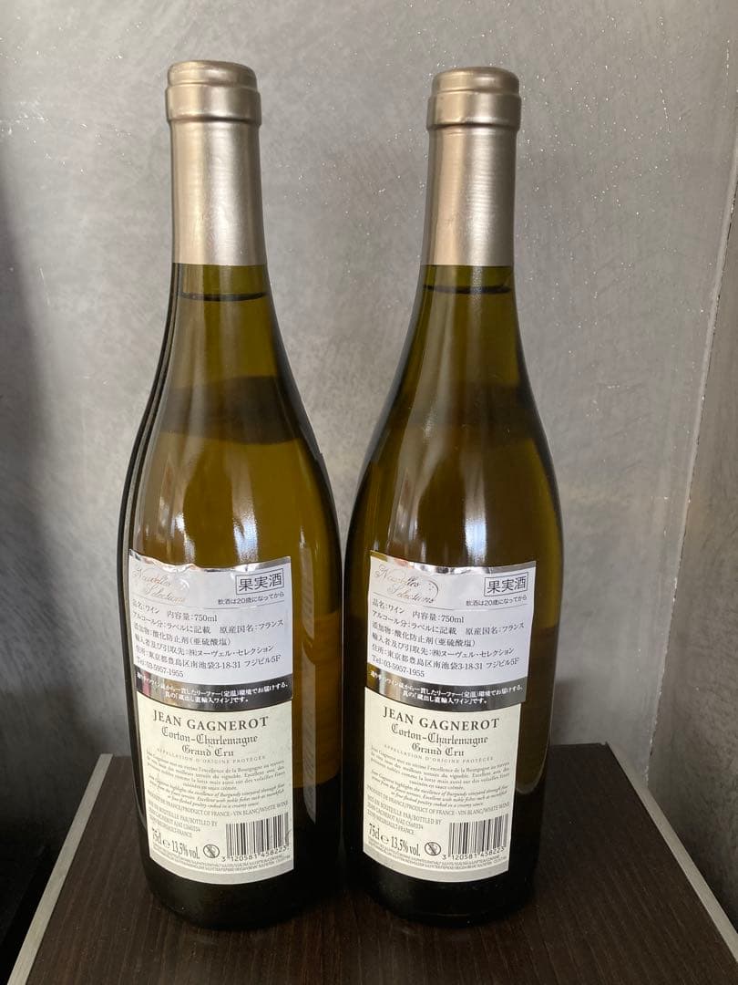 H*u様 JEAN GAGNEROT コルトンシャルルマーニュ2012 ２本セッ