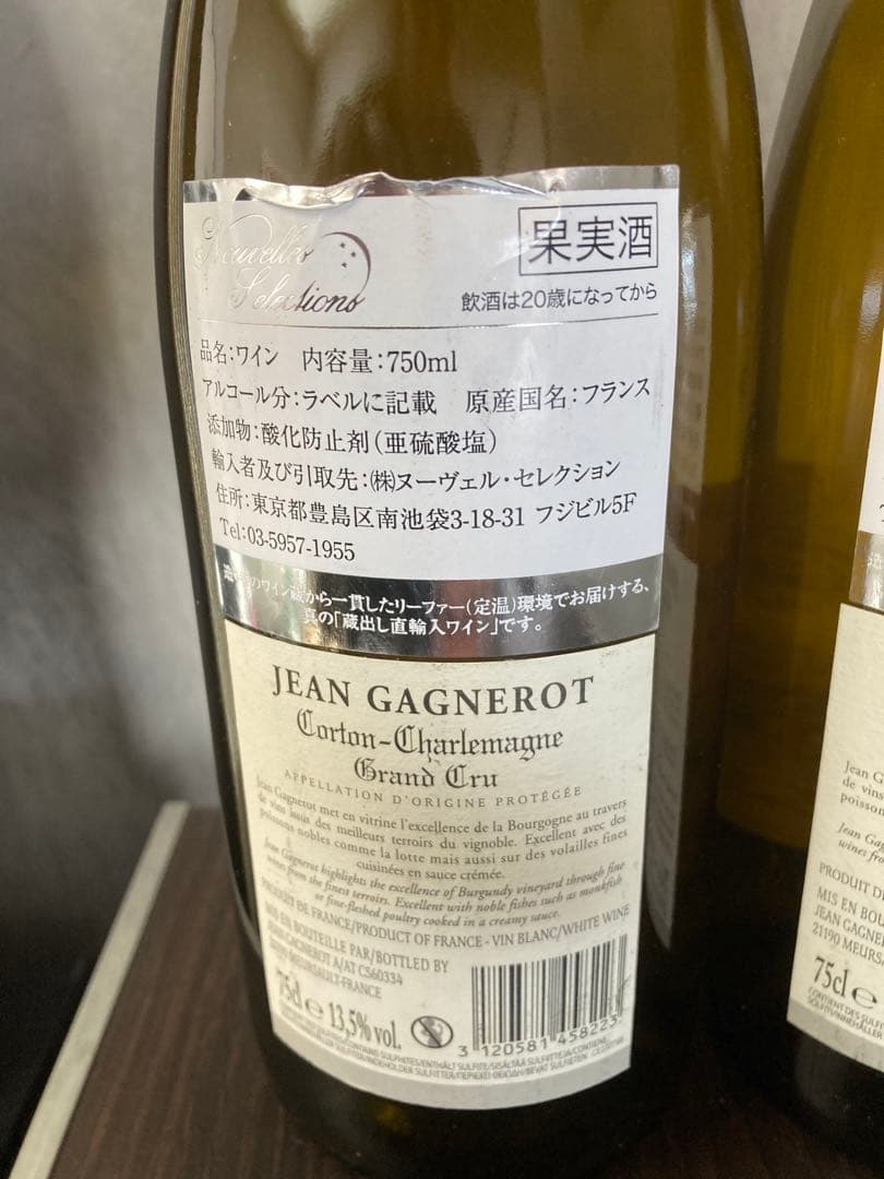 H*u様 JEAN GAGNEROT コルトンシャルルマーニュ2012 ２本セッ