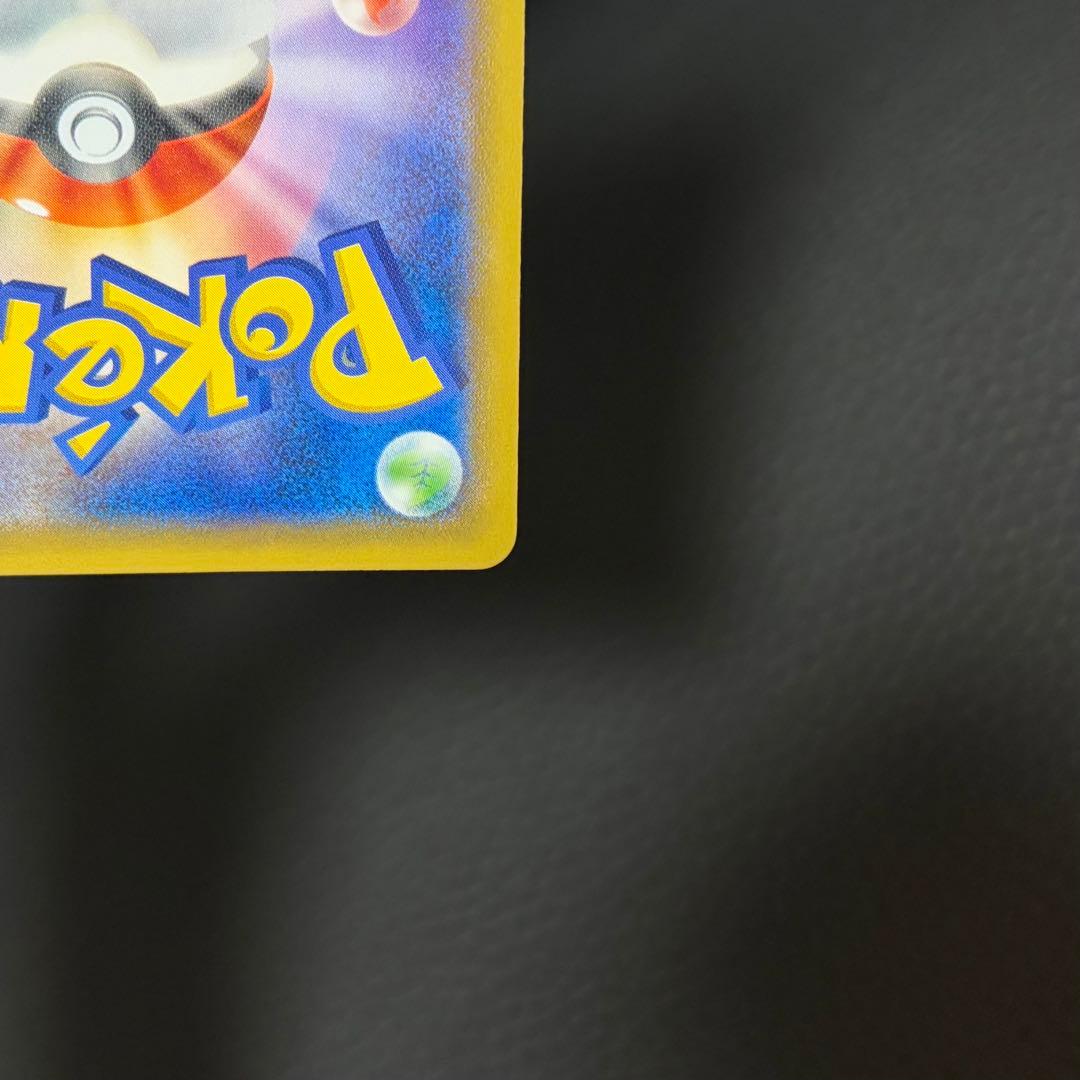 12/0487 良品 ピカチュウ たいりょうはっせい⁉︎ 069/XY-P プロモ