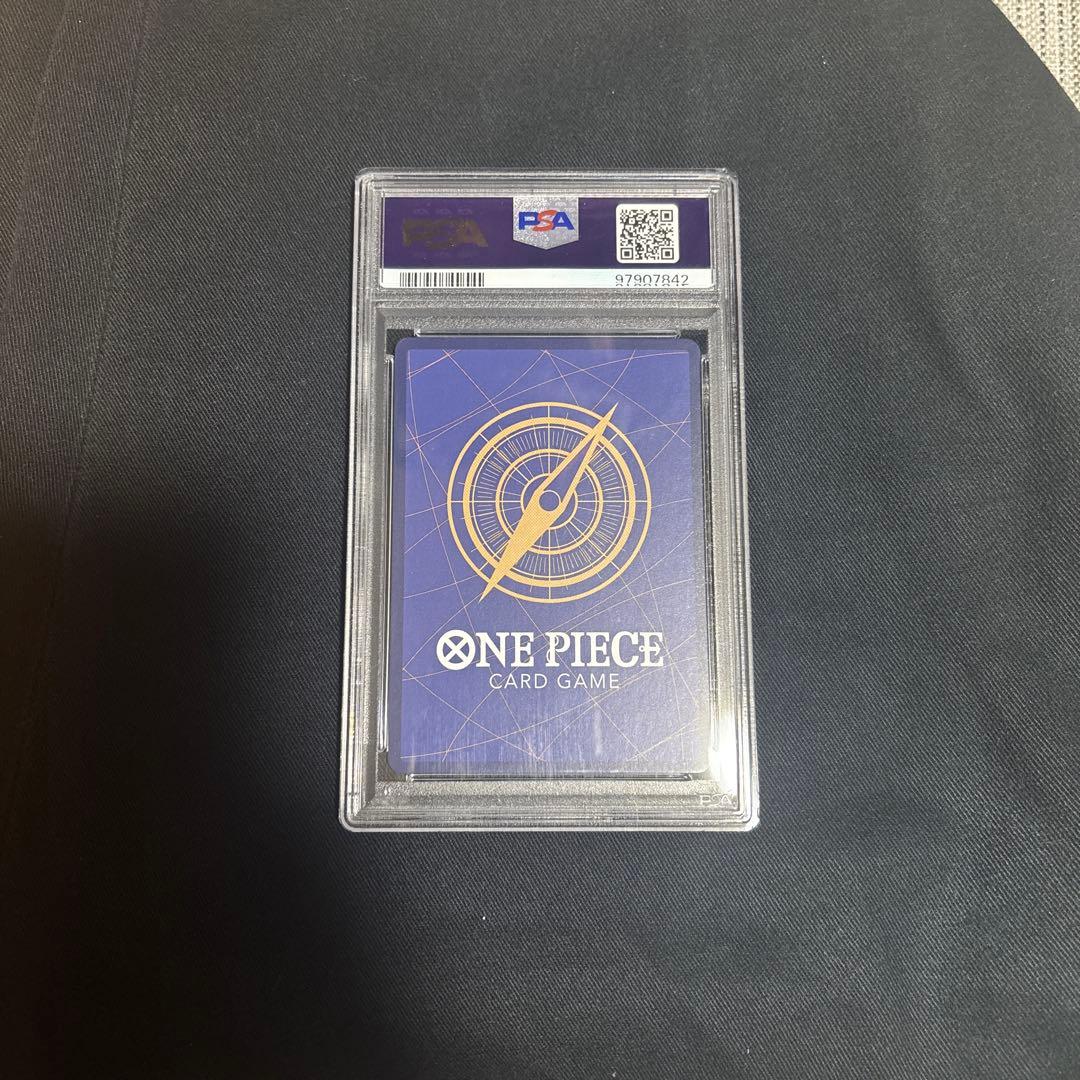 (psa 10) シャンクス　新たなる皇帝 スーパーパラレル(コミパラ)