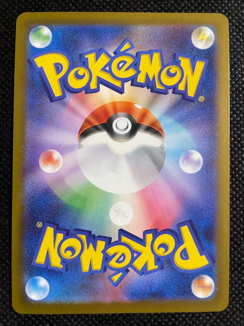 MEGAドリームex ピカチュウex sar ポケモンカード