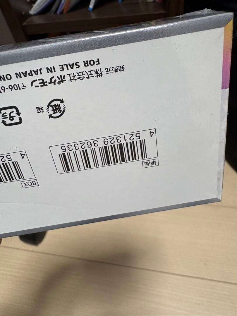 ※未開封シュリンク付※ テラスタルフェスexBOX