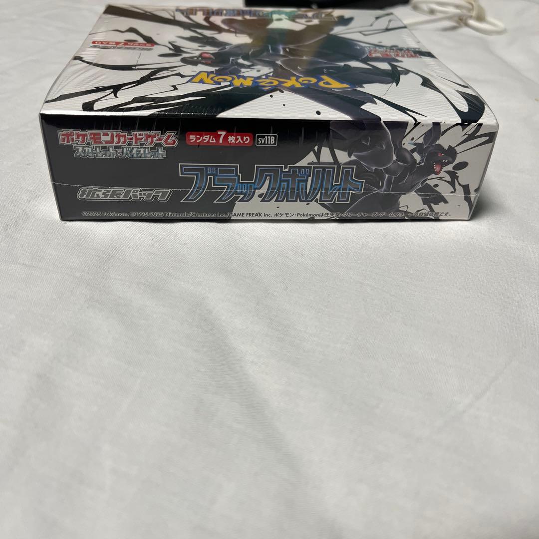 か*ん様 ポケモンカードゲーム ブラッックボルトボックスシュリンクつき！