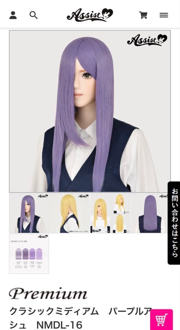 うみ。様 オーダー専用