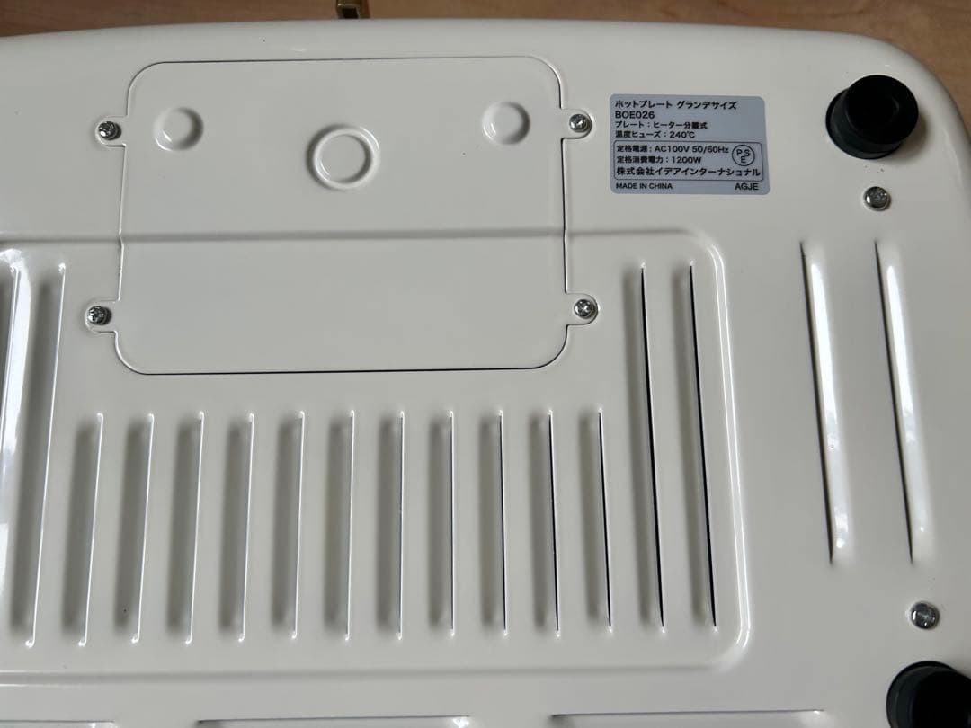 美品　ブルーノ　ホットプレート　グランデサイズ　ホワイト