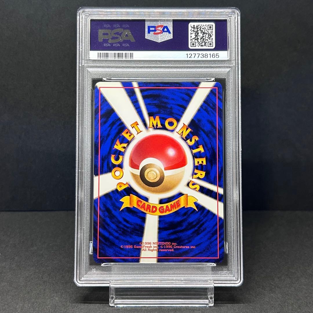 【PSA9】カビゴン 旧裏 No.143 ポケモンカード ポケモンジャングル