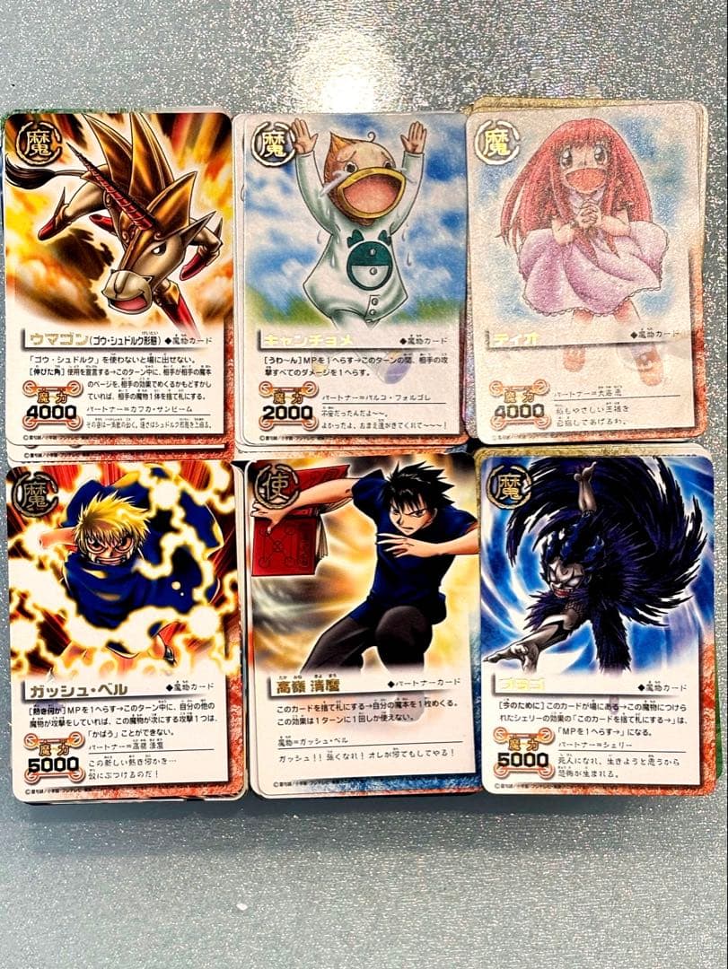 ガッシュ・ベル　トレーディングカード (約800枚)