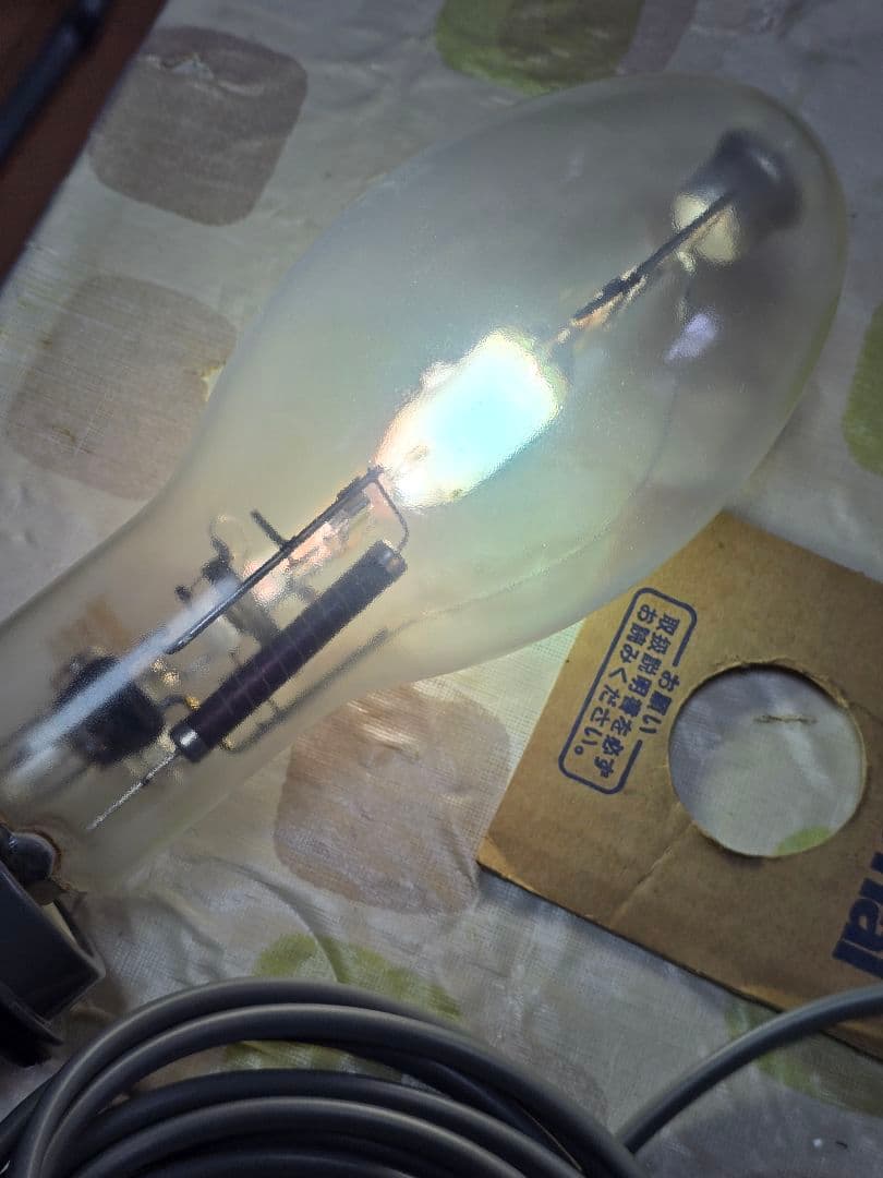 ライトトラップシステム 水銀灯 200V 250W