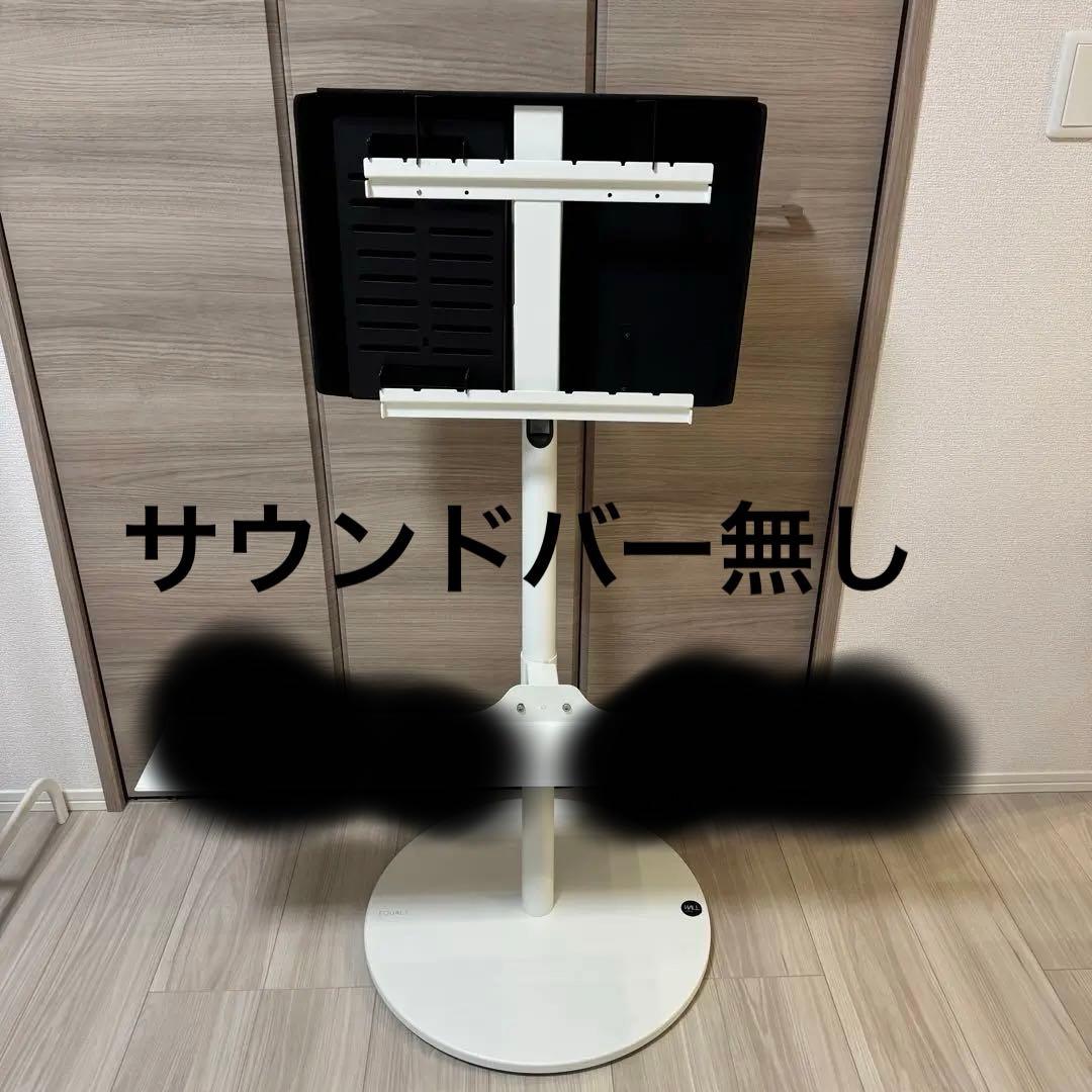 WALL A2 テレビスタンド ロータイプ セット ホワイト