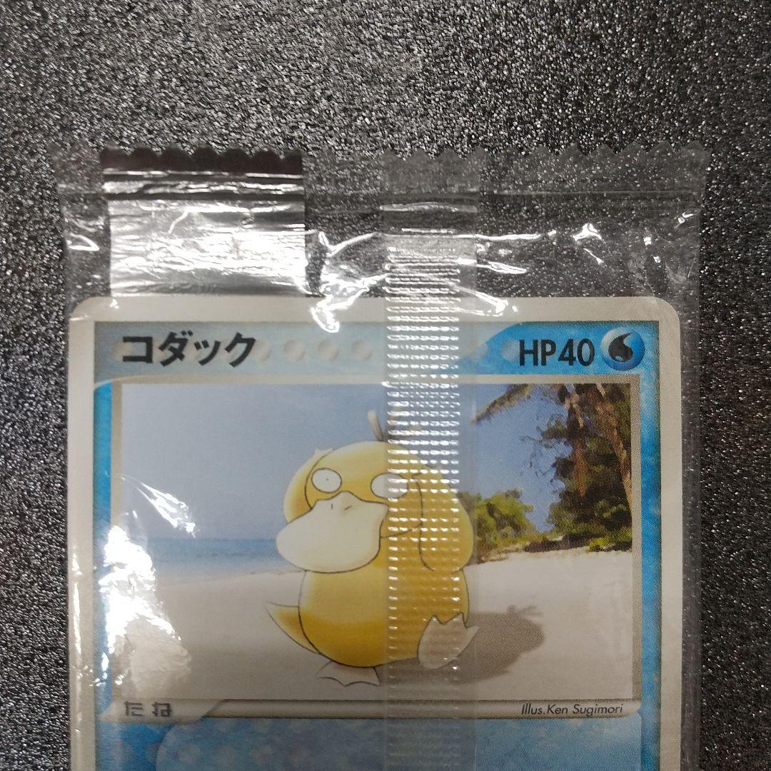 コダック　プロモ　056/ADV-P　ポケモンカード　未開封　Meiji