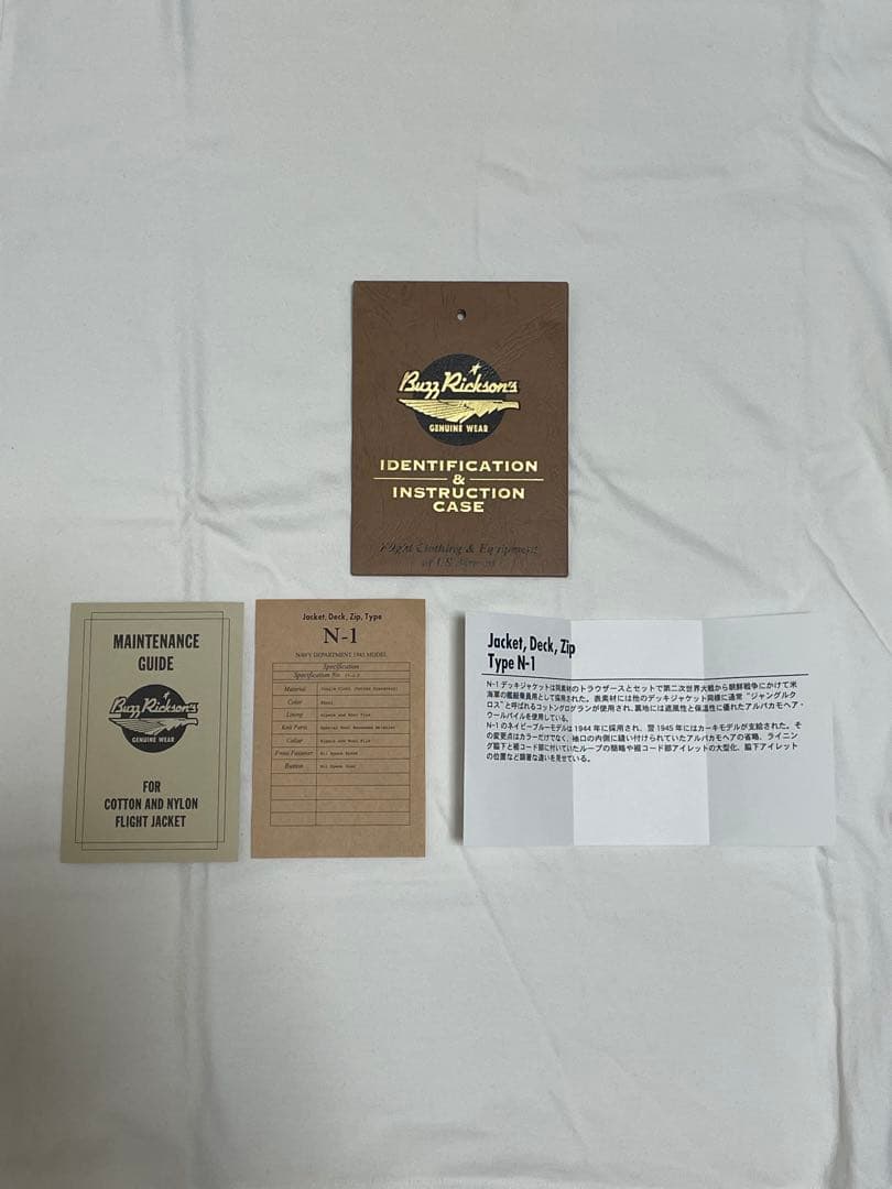 【WaterFall】 BUZZ RICKSON'S デッキジャケット