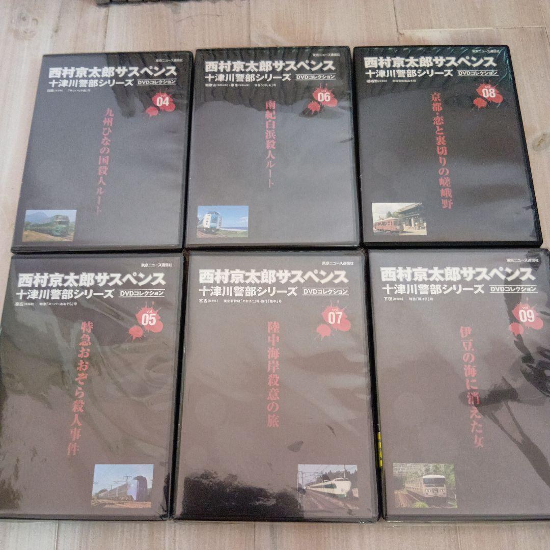 西村京太郎サスペンス十津川警部シリーズ DVD 37巻セット