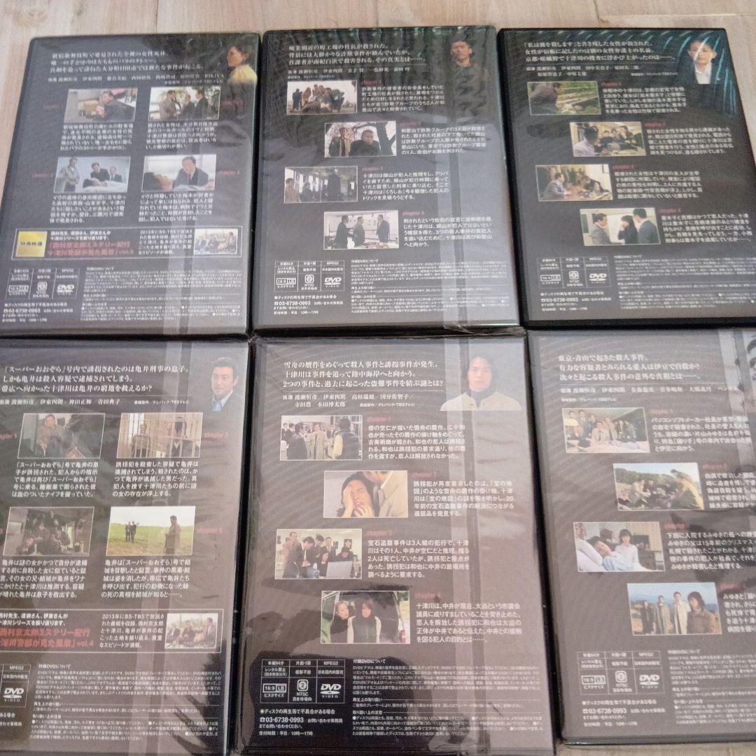 西村京太郎サスペンス十津川警部シリーズ DVD 37巻セット