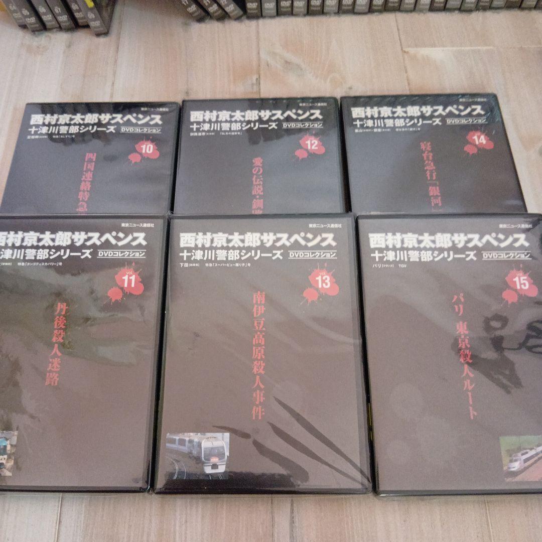 西村京太郎サスペンス十津川警部シリーズ DVD 37巻セット