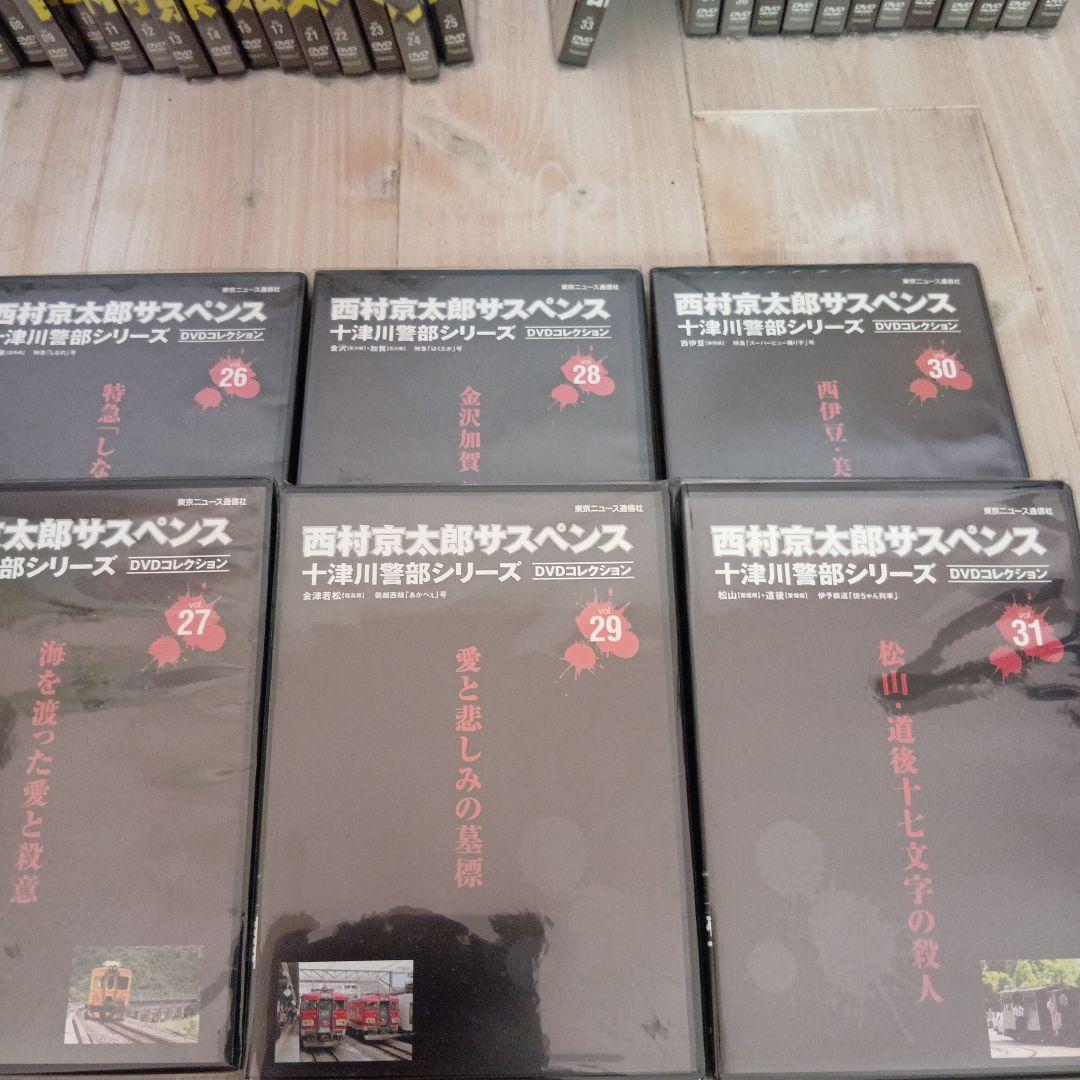 西村京太郎サスペンス十津川警部シリーズ DVD 37巻セット
