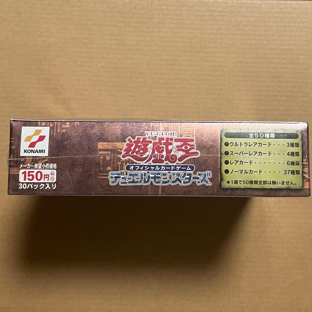 遊戯王OCG ガーディアンの力 未開封box シュリンク付き