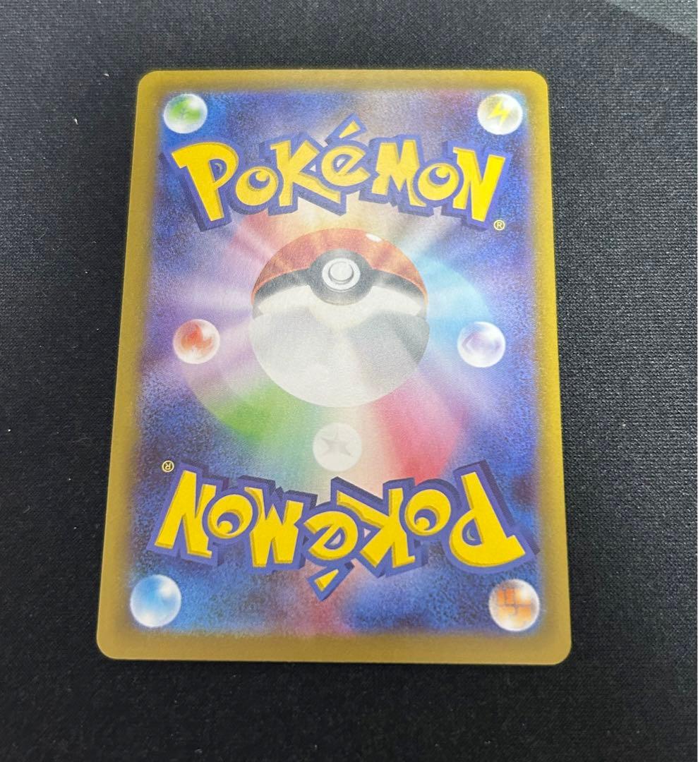 【センタリング良好】メイのはげまし SAR ポケモンカード