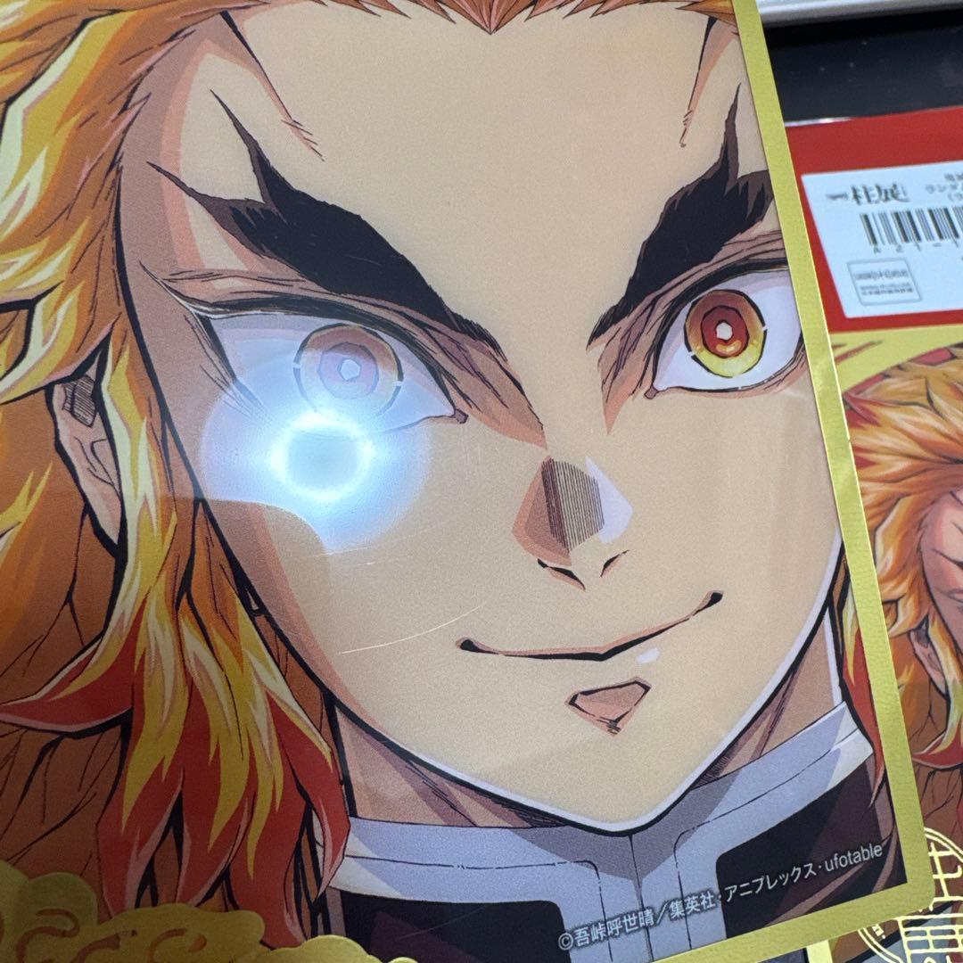 鬼滅の刃　柱展　ランダムクリア色紙　煉獄杏寿郎