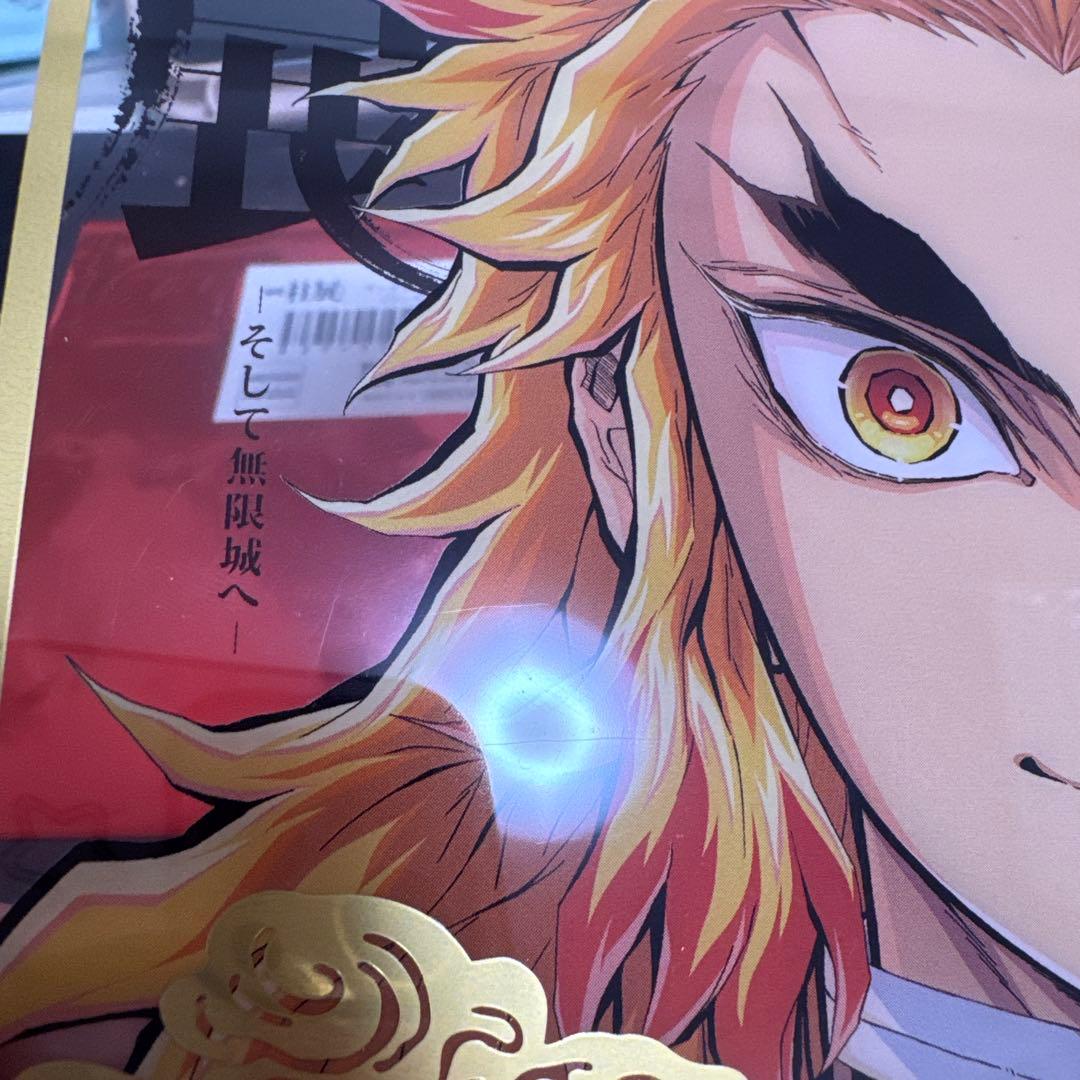 鬼滅の刃　柱展　ランダムクリア色紙　煉獄杏寿郎