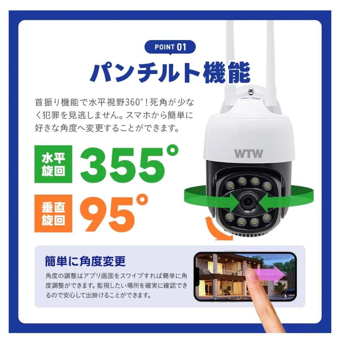 塚本無線　ゴマちゃん５　防犯カメラ