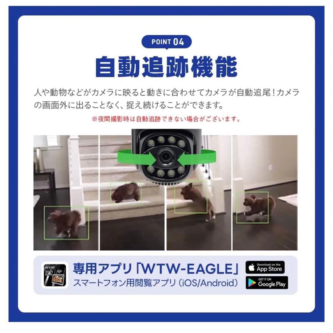 塚本無線　ゴマちゃん５　防犯カメラ