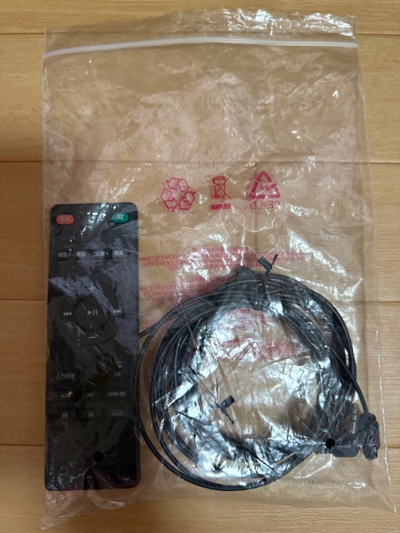 GEO サブウーファー内蔵 サウンドバースピーカー