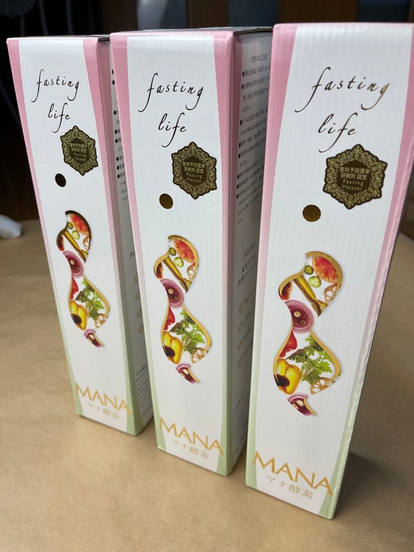 ファスティングライフ 3本セットMANAマナ酵素 賞味期限2026年7月18日
