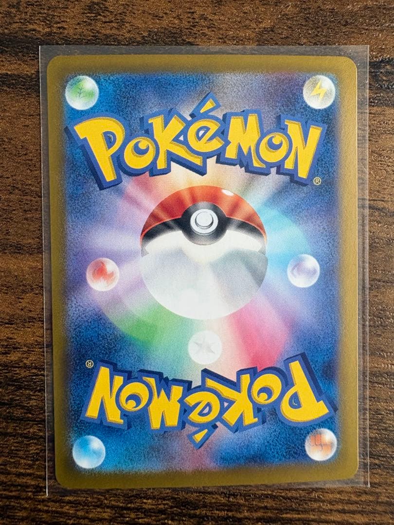 テラスタルフェスex ブイズ SAR まとめ売りセット