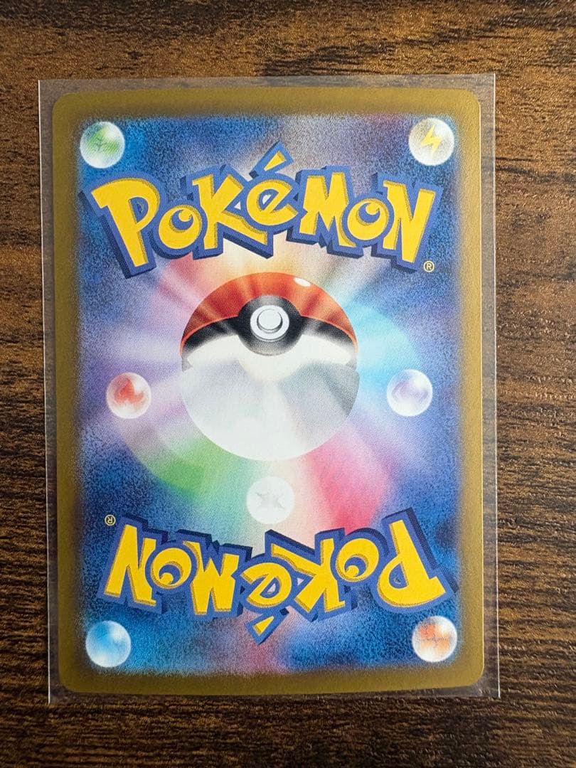 テラスタルフェスex ブイズ SAR まとめ売りセット