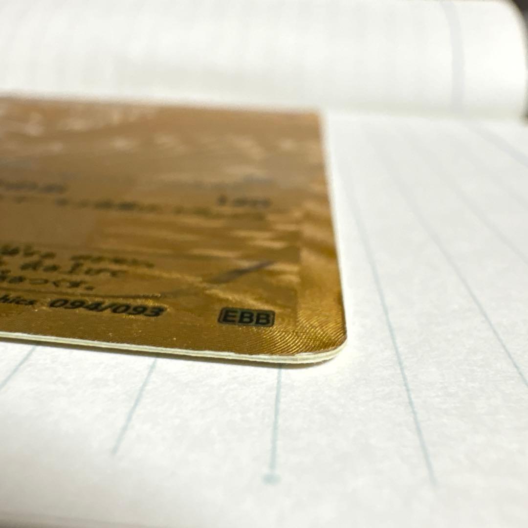 ポケモンカード レシラム 金　EBB UR 094/093