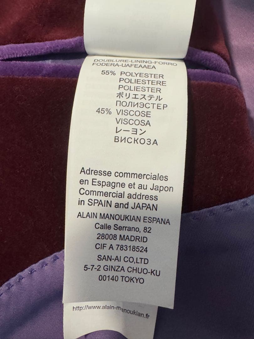 【希少】alain manoukian バーガンディ テーラードジャケット 52