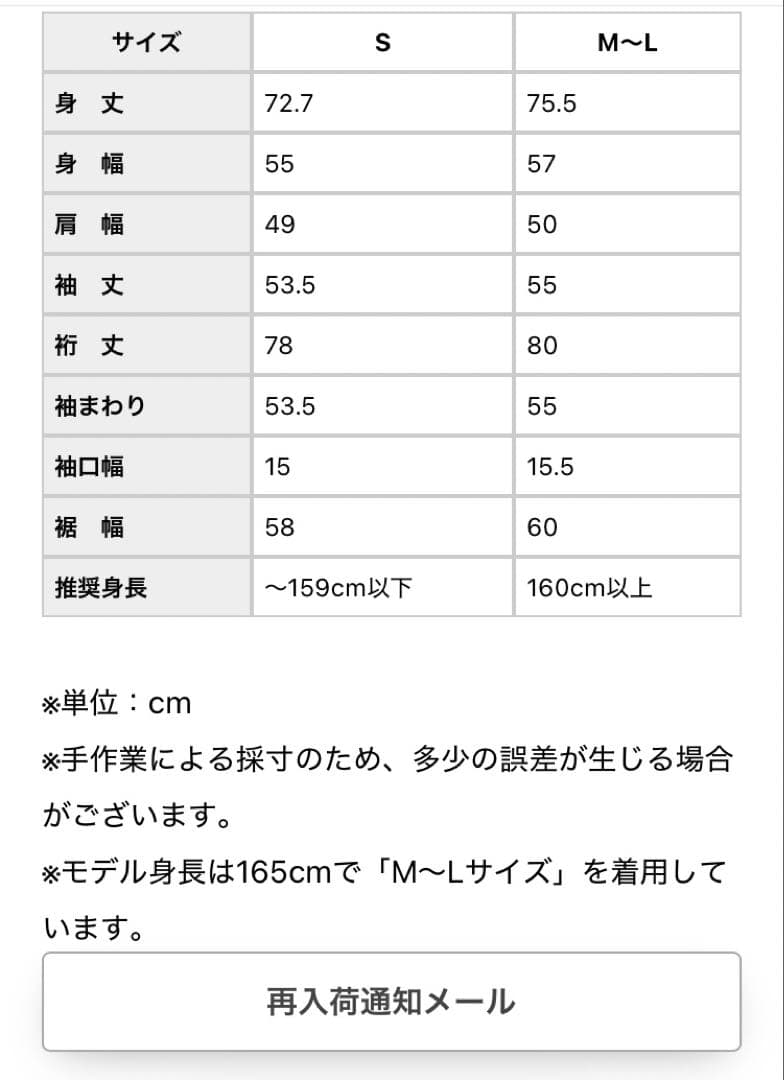 【今季完売品】Sサイズ北欧暮らしの道具店オリーブブラウン ダブルジャケット