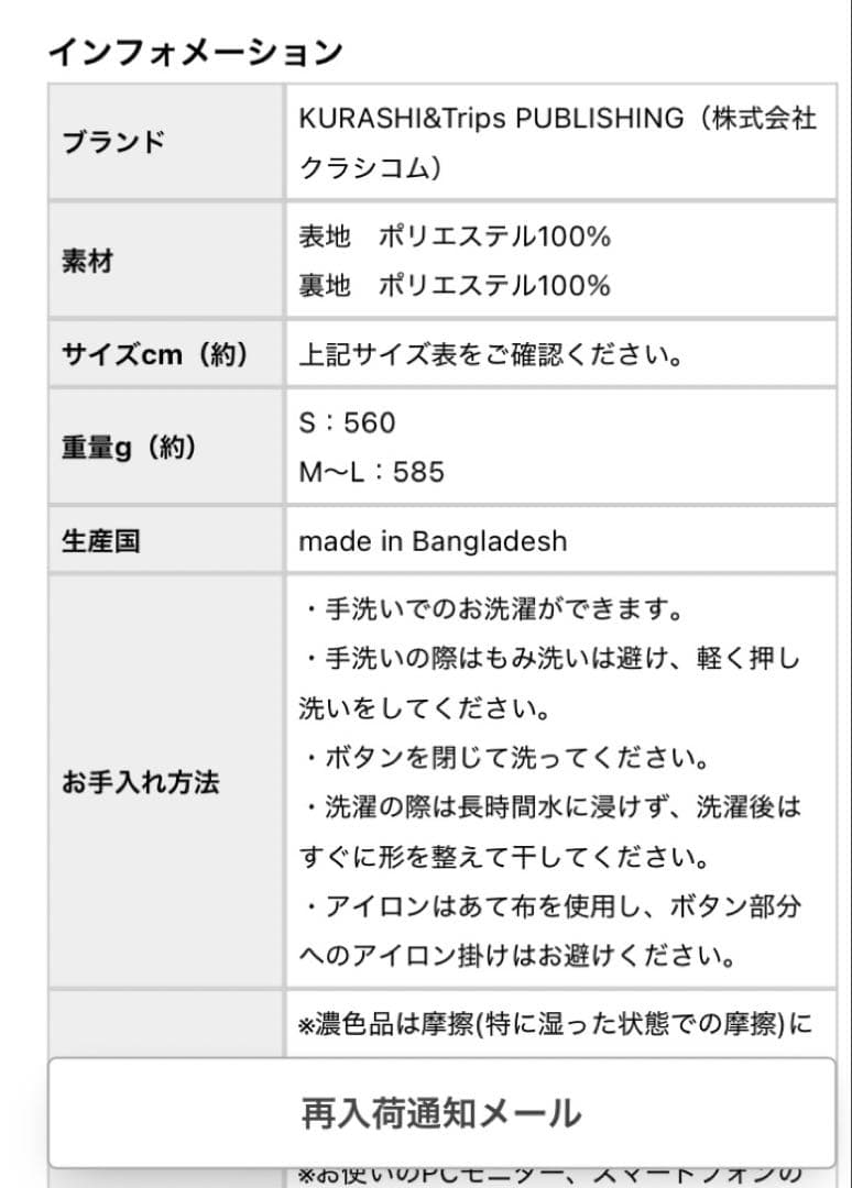 【今季完売品】Sサイズ北欧暮らしの道具店オリーブブラウン ダブルジャケット