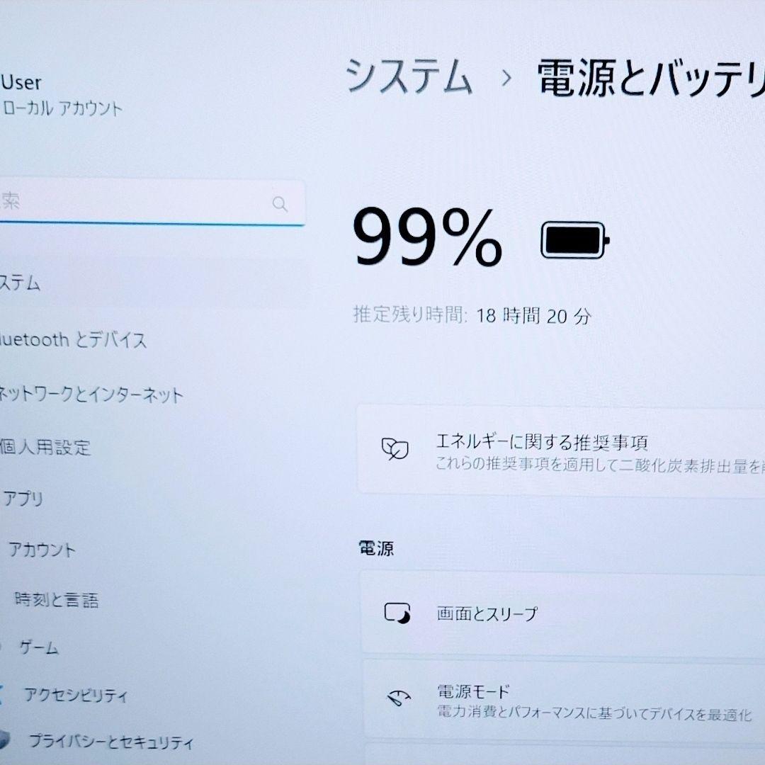 タッチ 良好 Dynabook 超軽量 爆速11世代i5 16GB 512G 1