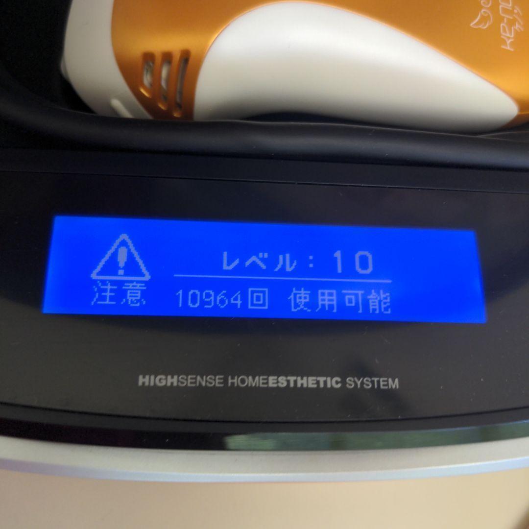 【訳あり】ケノン 脱毛器 ver4.0　新品未使用カートリッジ付