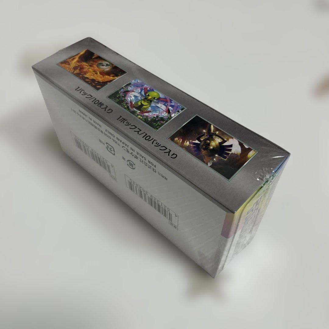 ポケモンカードゲーム テラスタルフェスEX シュリンク付き！