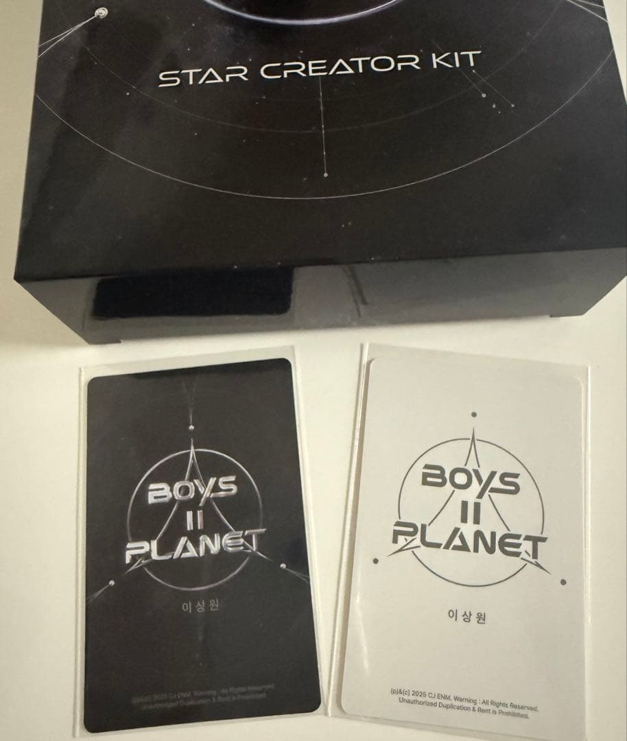 【入手困難】サンウォンBOYS II PLANET スタクリキット トレカ