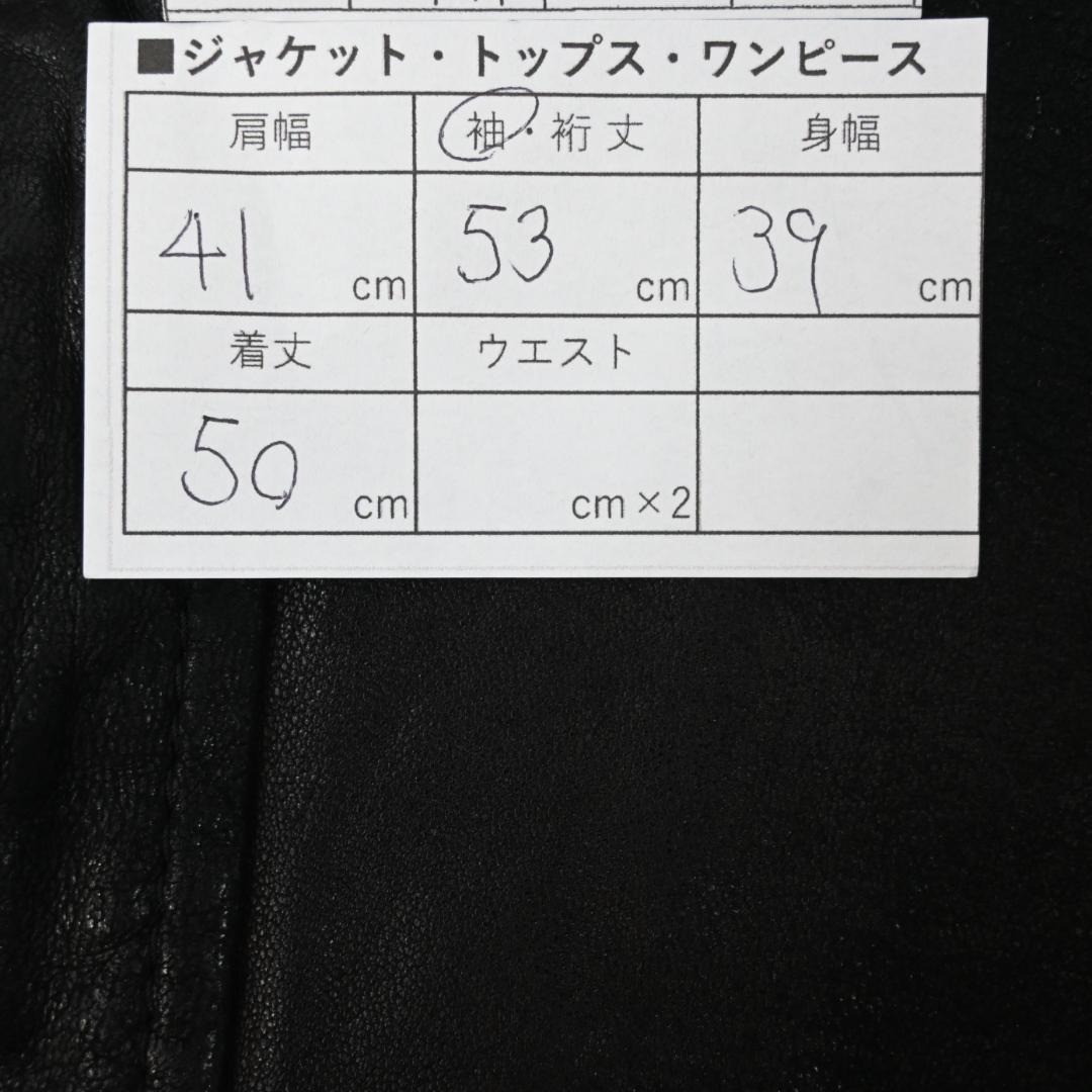 □ 44178★フォーティーンスアディクション レザージャケット