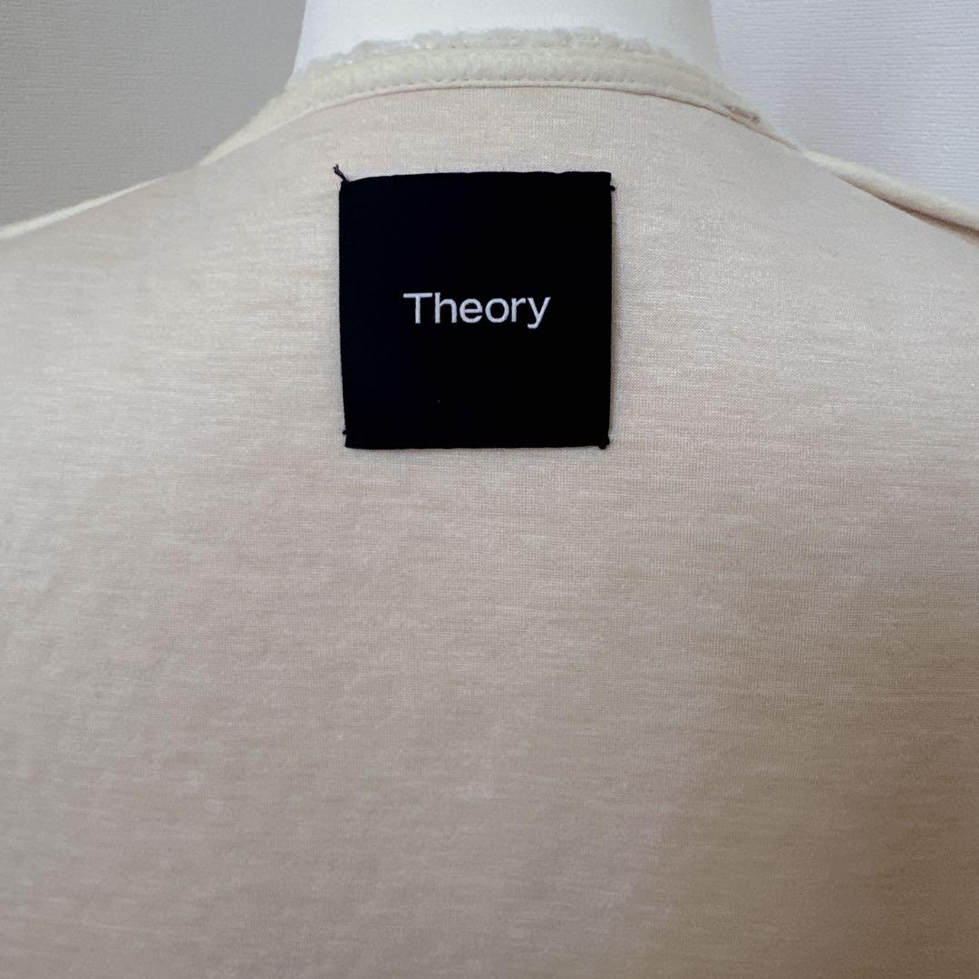 theory セオリー　アイボリー ボア風 ジップアップベスト　ジレ S 9号