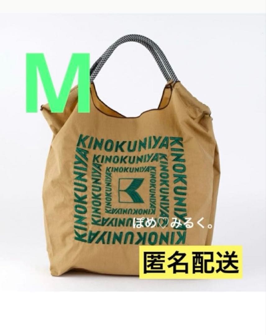 Ball&Chain×KINOKUNIYA★キノクニヤロゴ★ベージュ♡Mサイズ