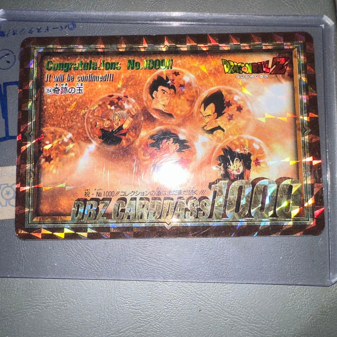 ドラゴンボールZ トレーディングカード セット　英語版