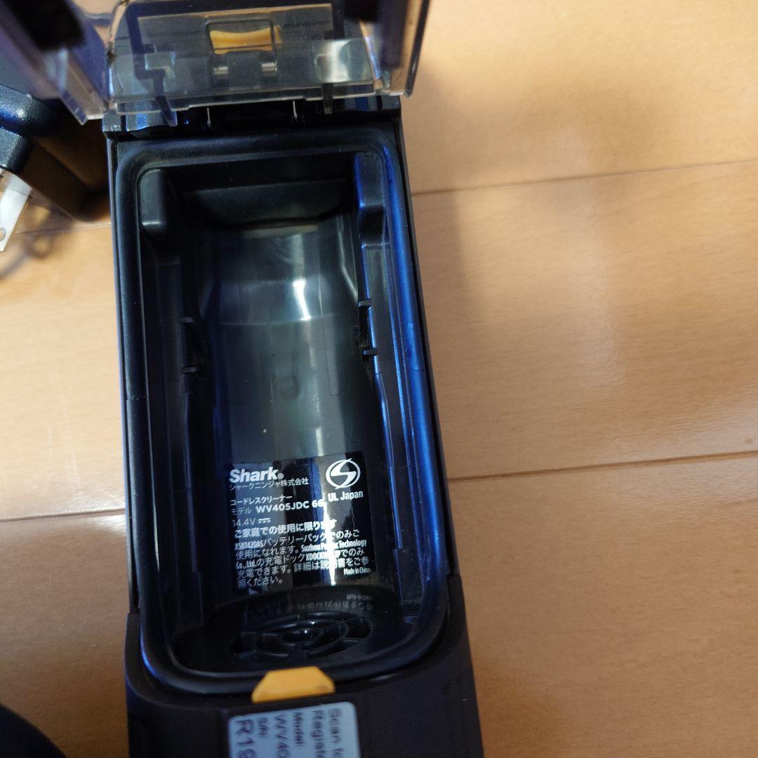 【8/7（木）迄】Shark EVOPOWER.EX 充電式ハンディクリーナー